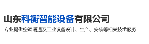 濟(jì)寧金冠宇裝飾有限公司